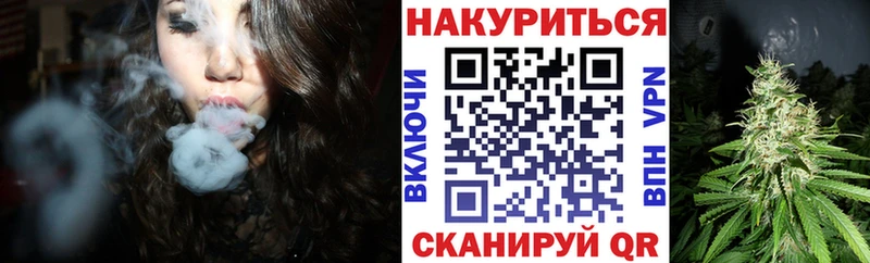 Купить наркотики цена Адыгейск СОЛЬ  MDMA  Псилоцибиновые грибы  МАРИХУАНА  Кокаин  ГАШ  Мефедрон 