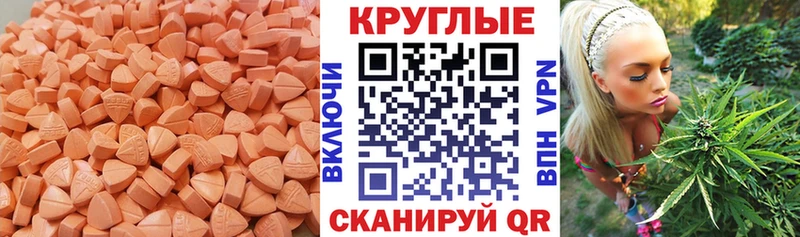 OMG как войти  Адыгейск  Экстази TESLA 