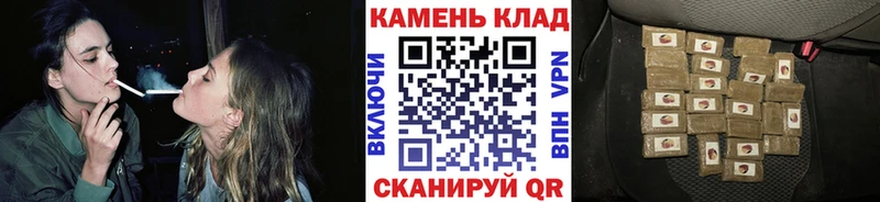 ГАШ AMNESIA HAZE  закладка  Адыгейск 