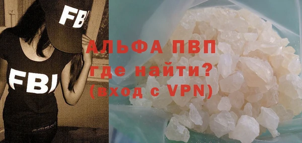 мефедрон VHQ Абинск
