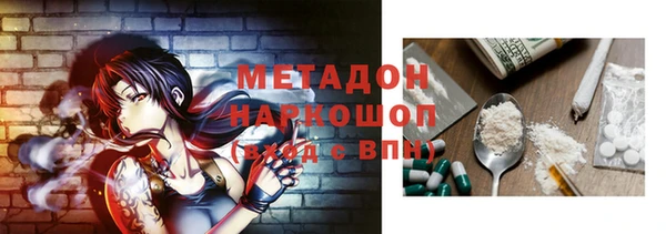 тгк Абдулино