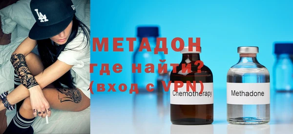 тгк Абдулино