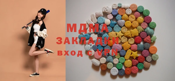 тгк Абдулино