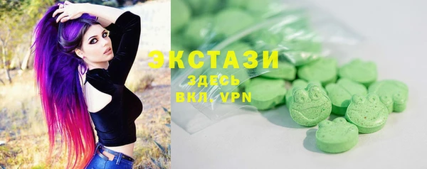 MDMA Premium VHQ Абаза