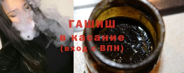 мефедрон VHQ Абинск