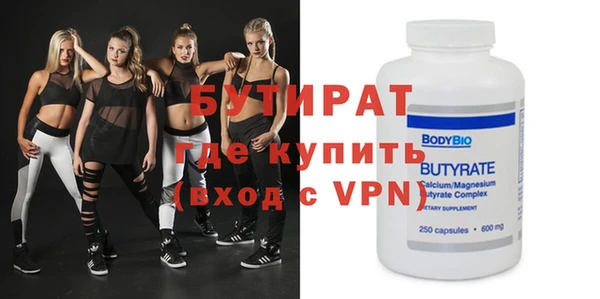 мефедрон VHQ Абинск