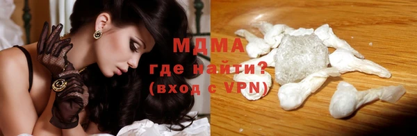 MDMA Premium VHQ Абаза