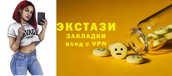 MDMA Premium VHQ Абаза