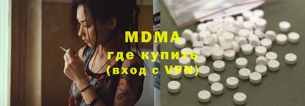мефедрон VHQ Абинск