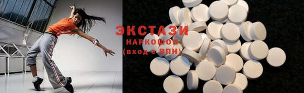 тгк Абдулино