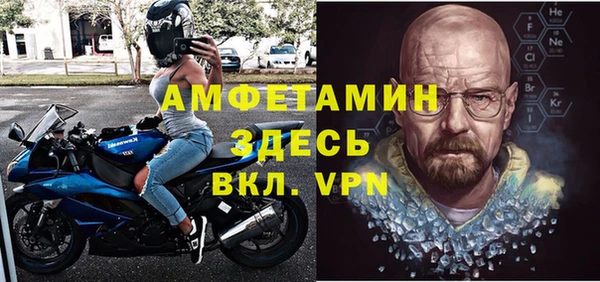 MDMA Premium VHQ Абаза