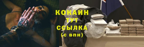 тгк Абдулино