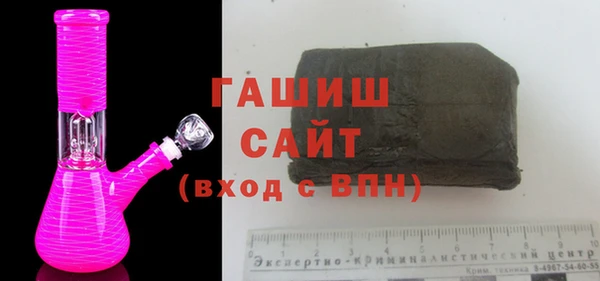 MDMA Premium VHQ Абаза