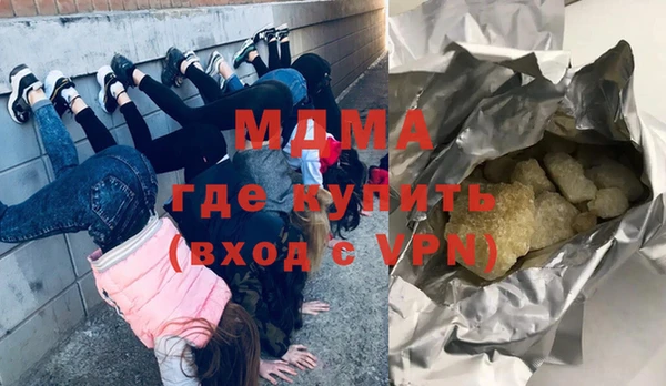 MDMA Premium VHQ Абаза
