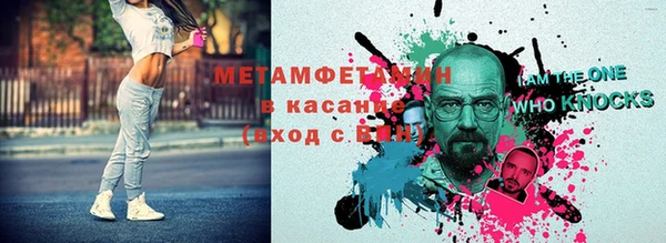 MDMA Premium VHQ Абаза