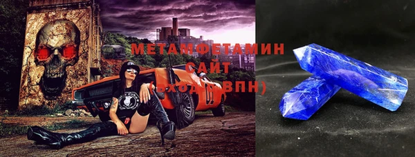 тгк Абдулино