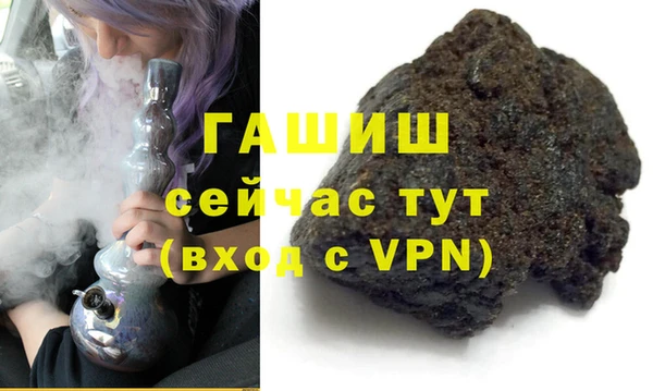 мефедрон VHQ Абинск