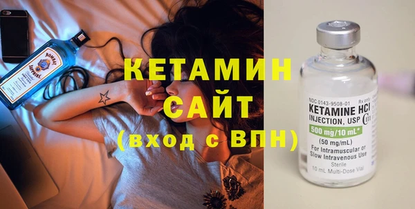 мефедрон VHQ Абинск
