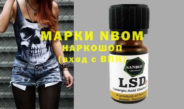 MDMA Premium VHQ Абаза