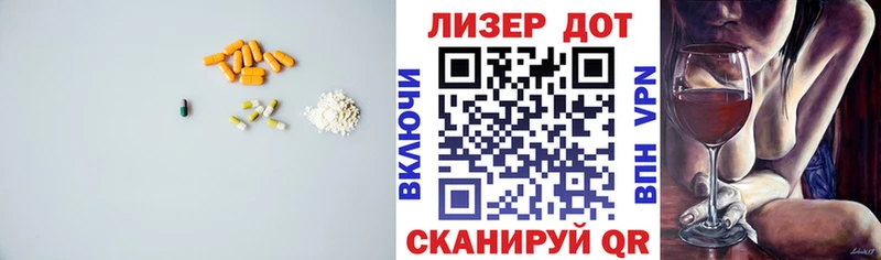 сколько стоит Адыгейск LSD-25 экстази кислота