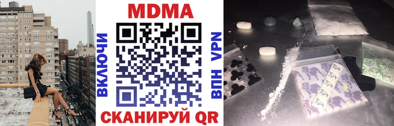 сколько стоит  kraken ссылки  MDMA молли  Адыгейск 