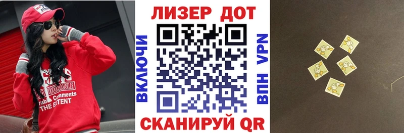 Наркотические марки 1,5мг  mega   Адыгейск 