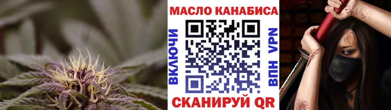 купить закладку  mega tor  Дистиллят ТГК жижа  Адыгейск 